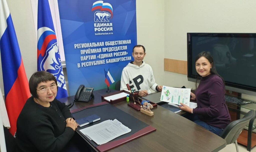 «Единая Россия» открыла консультационный центр по вопросам социальной газификации в Башкортостане