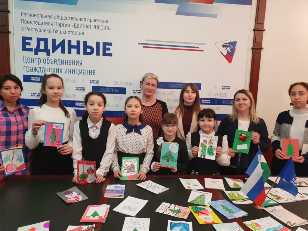 Ученики школы 117 и 7 Советского района города Уфы приняли участие в Акции «Новогодняя почта».