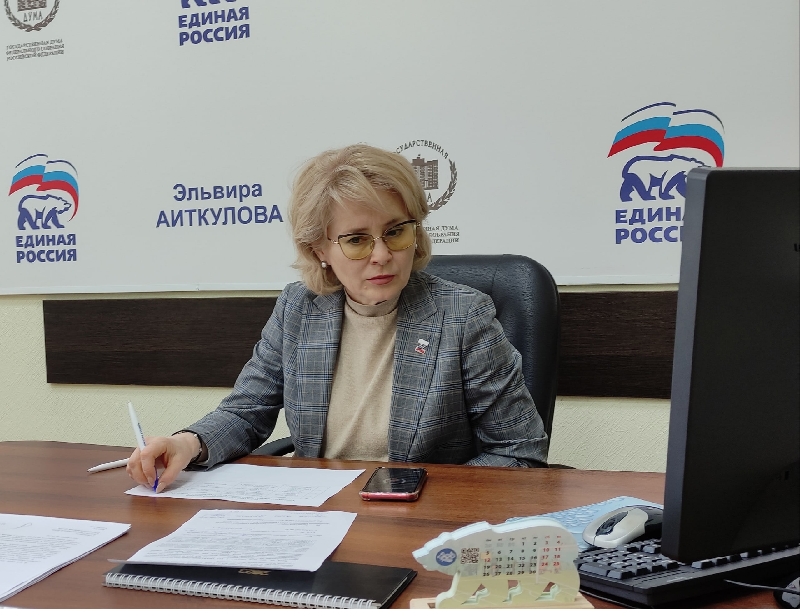 К руководителю приемной, депутату Госдумы Эльвире Аиткуловой обратилась многодетная мама из Белорецкого района